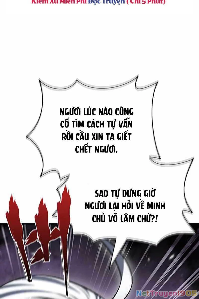 Thiên Qua Thư Khố Đại Công Tử Chapter 2 - 52