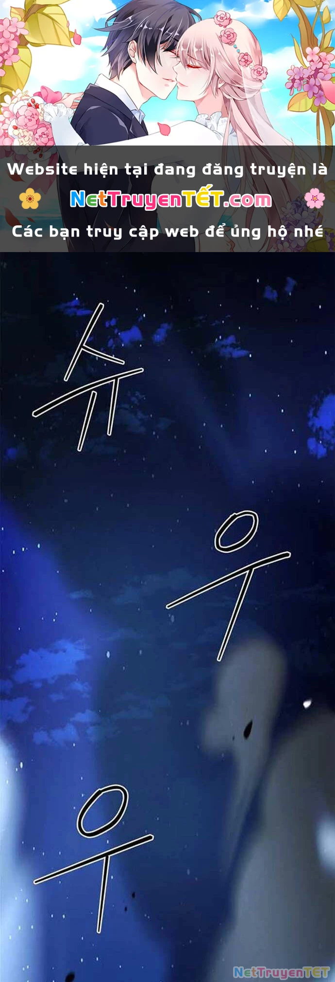 Hoàng Tử Bán Thuốc Chapter 35 - 1