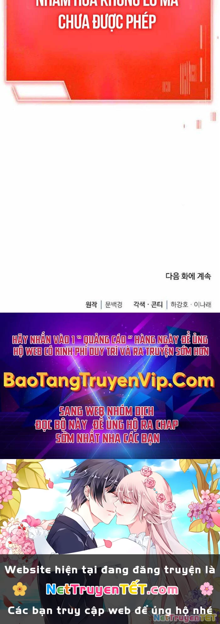Hoàng Tử Bán Thuốc Chapter 35 - 117
