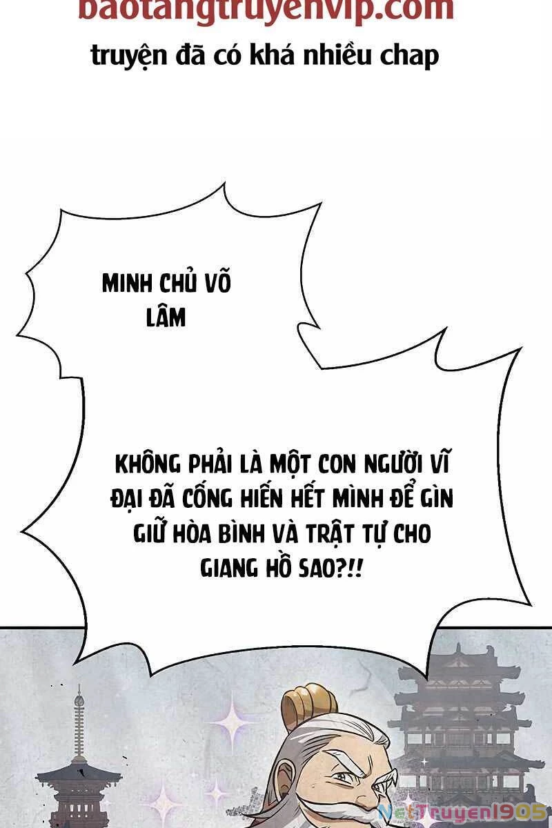 Thiên Qua Thư Khố Đại Công Tử Chapter 3 - 125