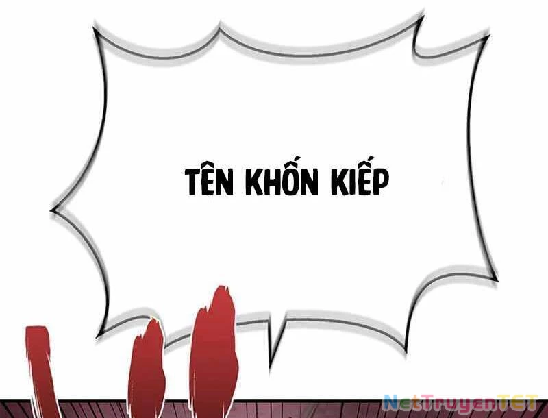 Thiên Qua Thư Khố Đại Công Tử Chapter 6 - 112