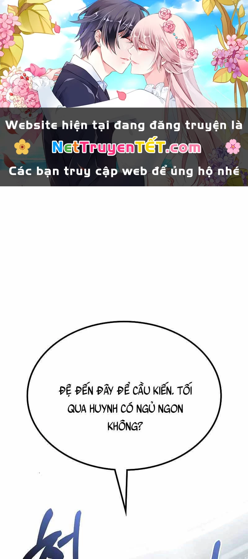 Thiên Qua Thư Khố Đại Công Tử Chapter 7 - 1