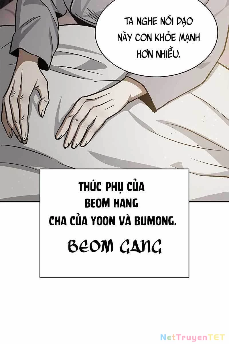 Thiên Qua Thư Khố Đại Công Tử Chapter 7 - 14