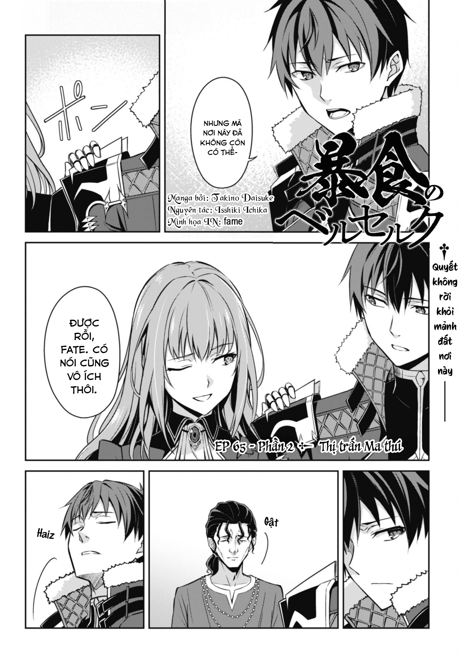Bạo Thực Cuồng Nhân Chapter 65.2 - 2