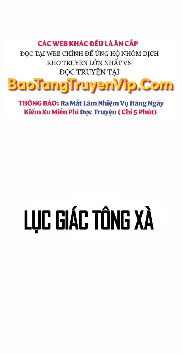 Thiên Qua Thư Khố Đại Công Tử Chapter 11 - 26