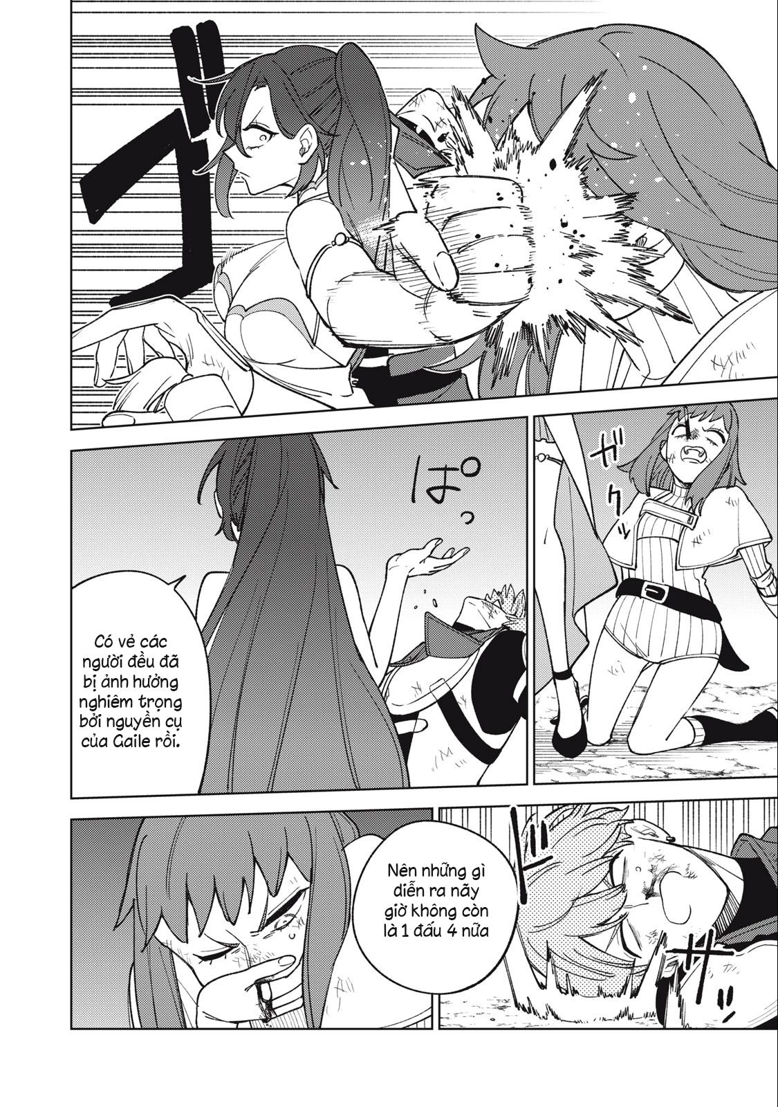 Chỉ biết chế tạo trang bị nguyền rủa, tôi bị đuổi khỏi tổ đội cấp S Chapter 24.2 - Trang 2