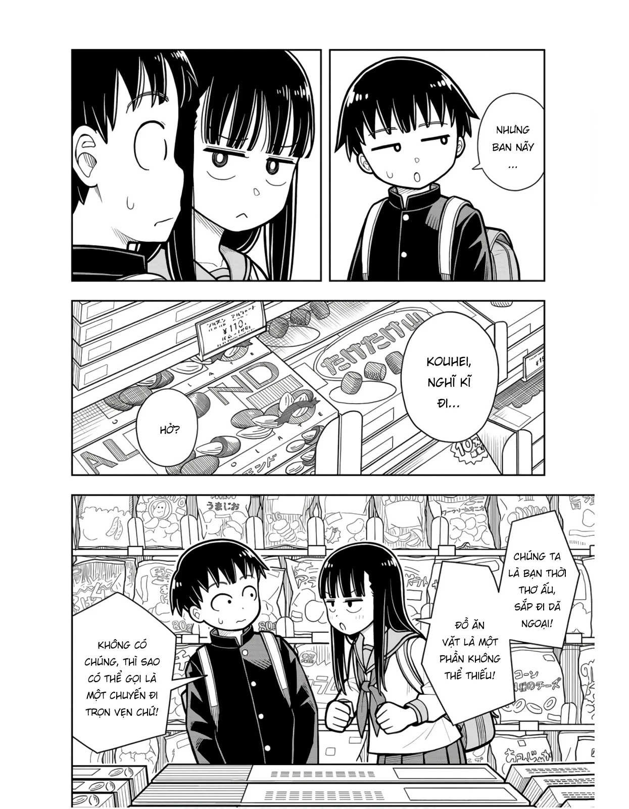 Kyou Kara Hajimeru Osananajimi Chapter 22 - 7