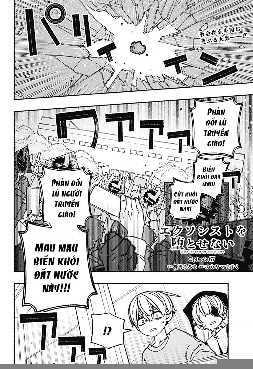Make The Exorcist Fall In Love Chapter 67 - 4