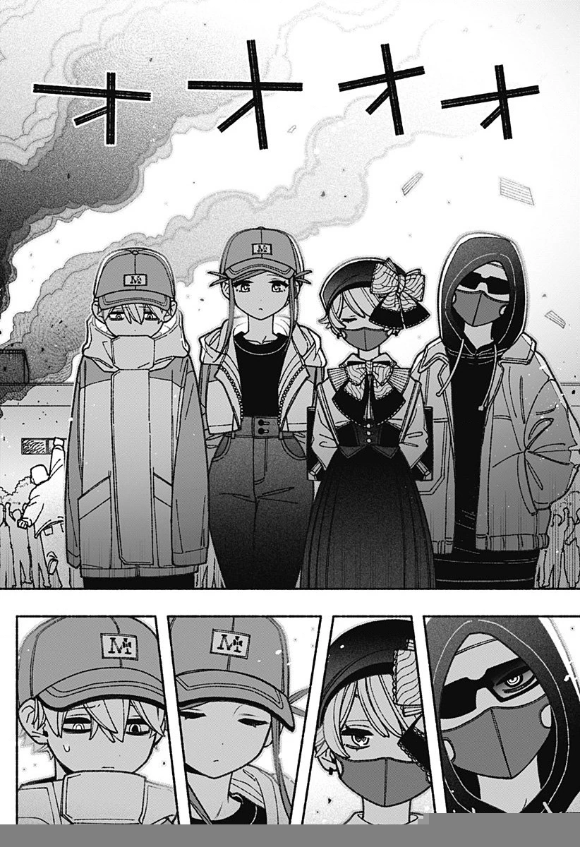 Make The Exorcist Fall In Love Chapter 67 - 18