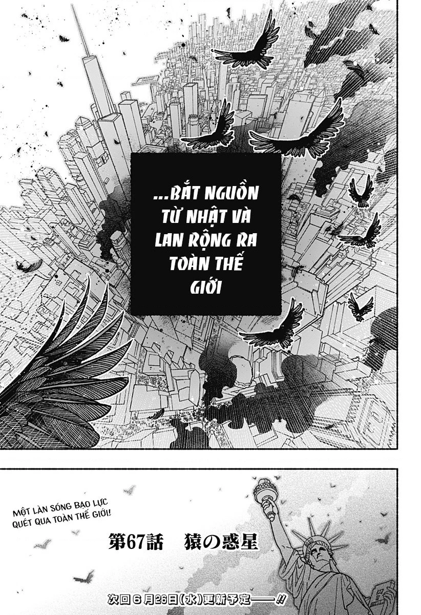 Make The Exorcist Fall In Love Chapter 67 - 25