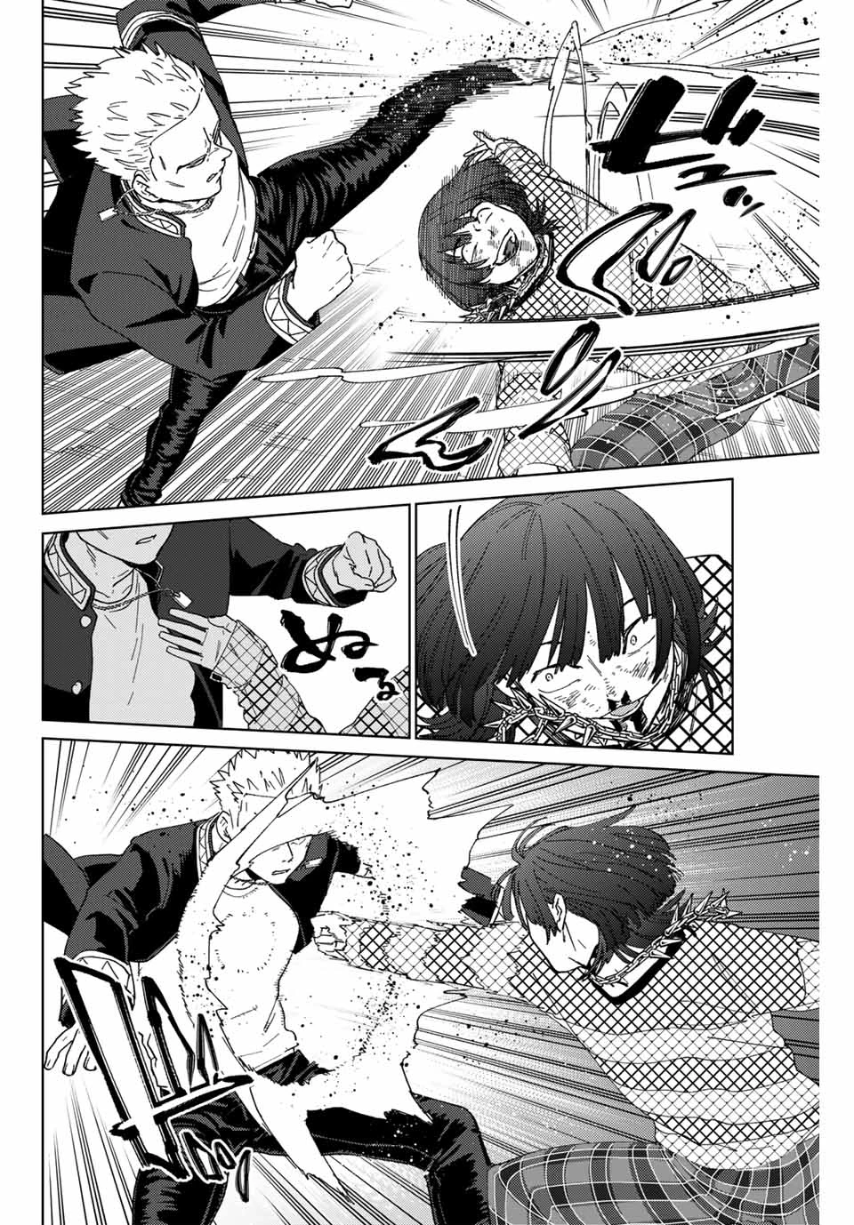 Wind Breaker (Nii Satoru) Chapter 127 - 14