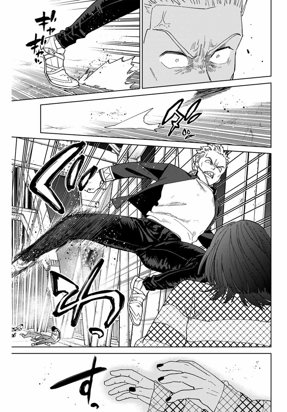 Wind Breaker (Nii Satoru) Chapter 127 - 15