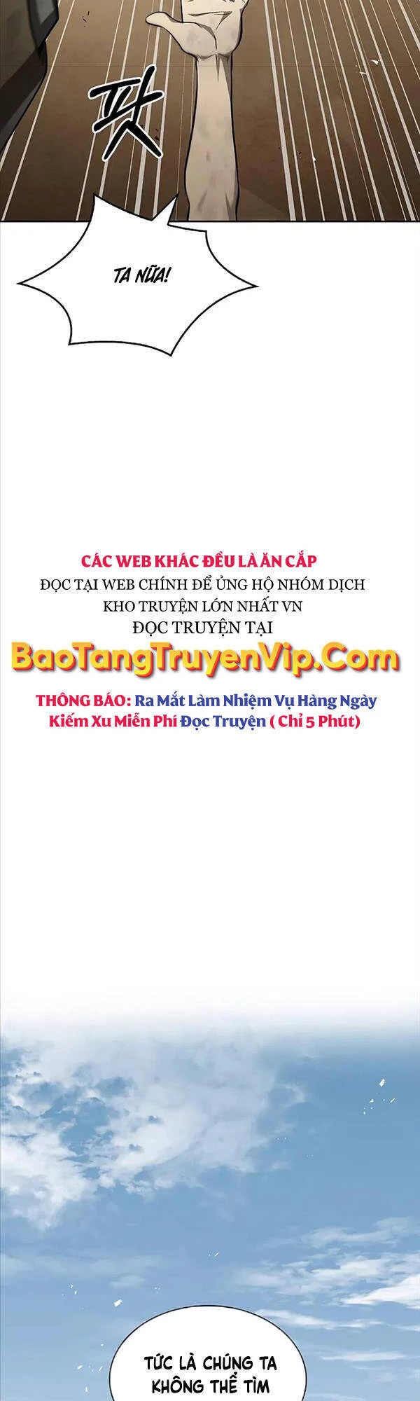 Thiên Qua Thư Khố Đại Công Tử Chapter 16 - 15