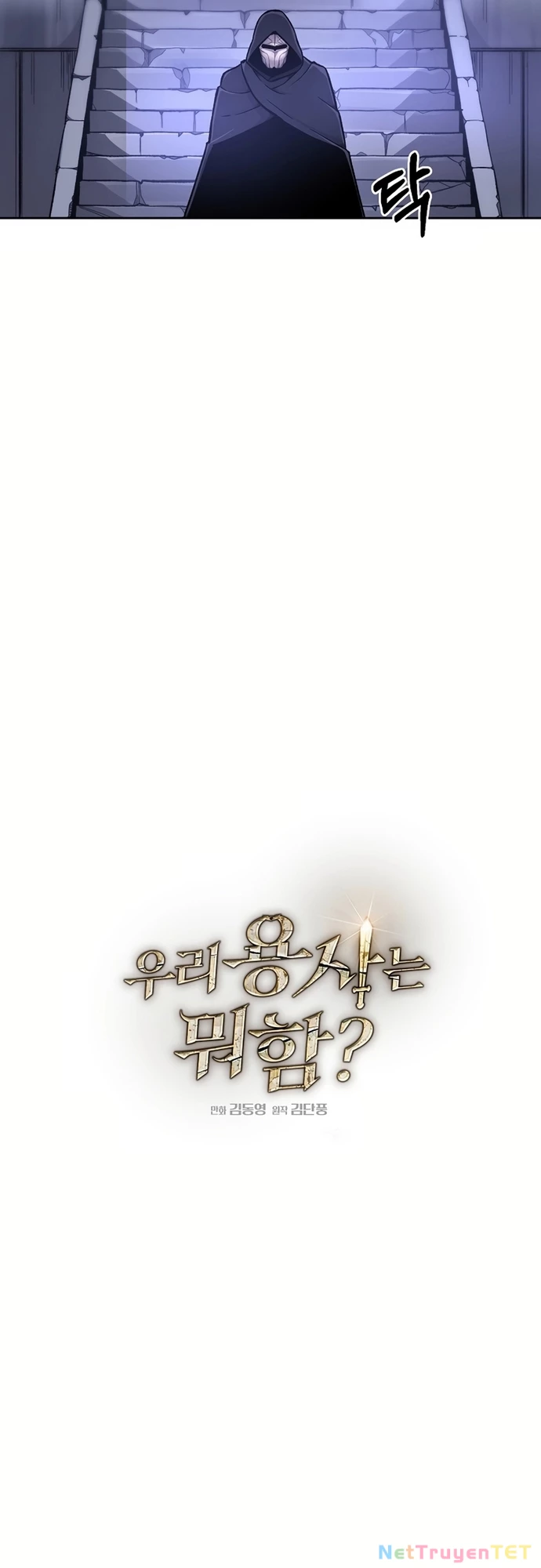 Anh Hùng Của Chúng Ta Làm Gì? Chapter 5 - 10