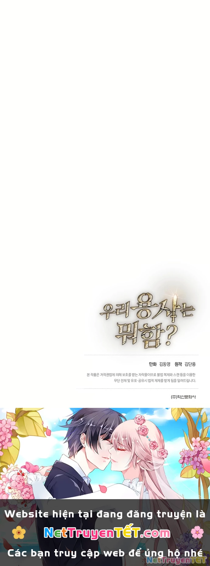 Anh Hùng Của Chúng Ta Làm Gì? Chapter 5 - 59