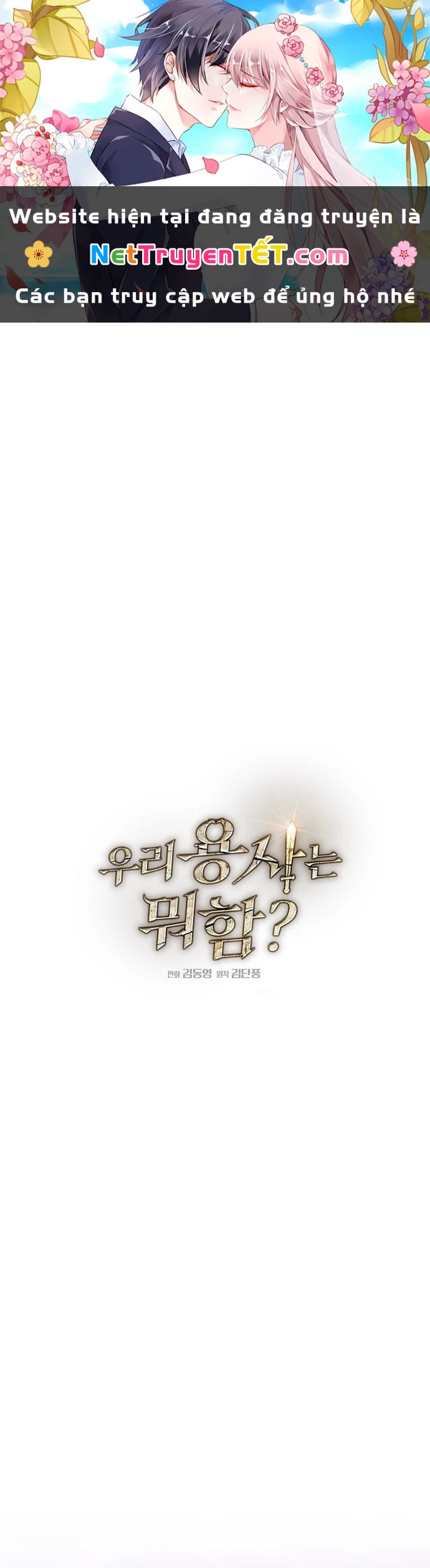 Anh Hùng Của Chúng Ta Làm Gì? Chapter 8 - 1