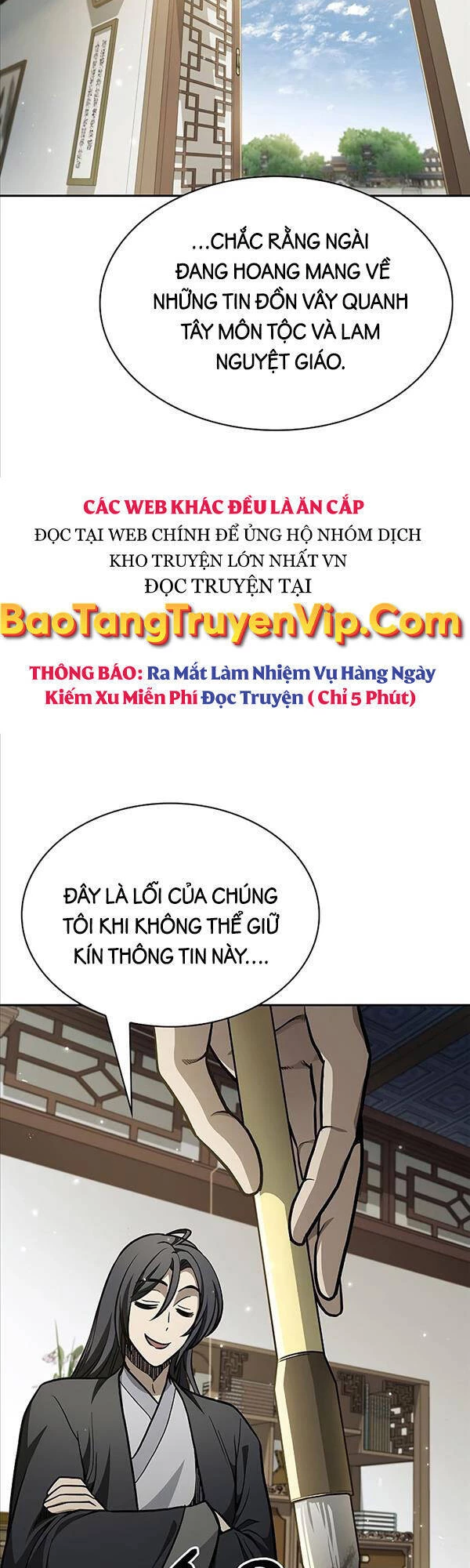 Thiên Qua Thư Khố Đại Công Tử Chapter 18 - 16