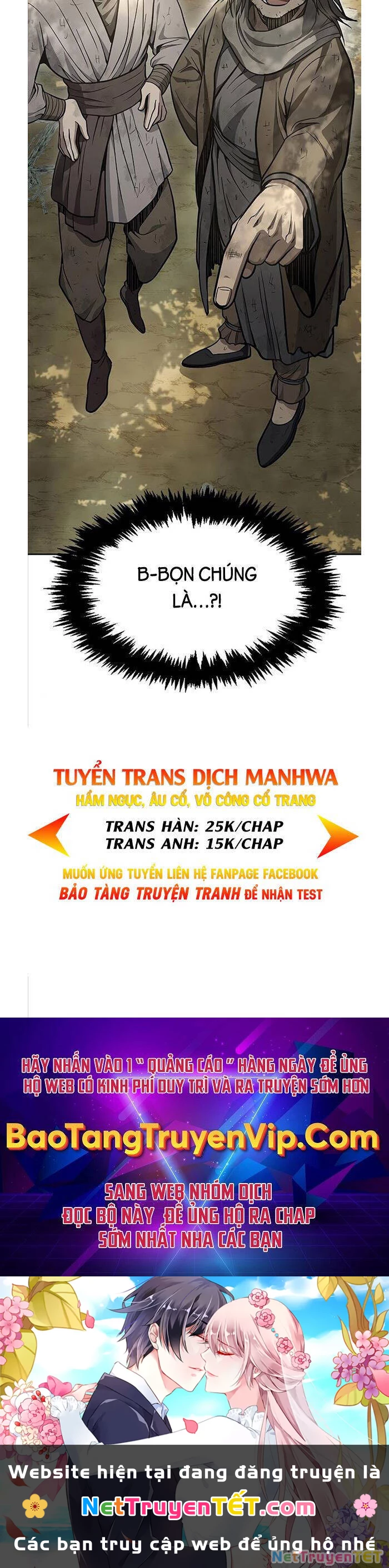 Thiên Qua Thư Khố Đại Công Tử Chapter 18 - 72