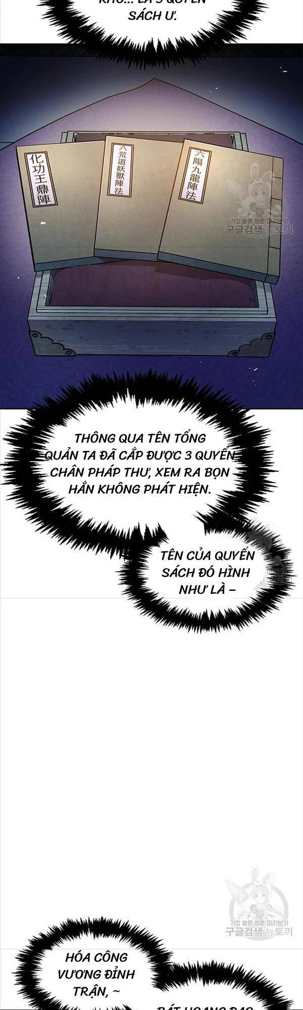 Thiên Qua Thư Khố Đại Công Tử Chapter 20 - 68