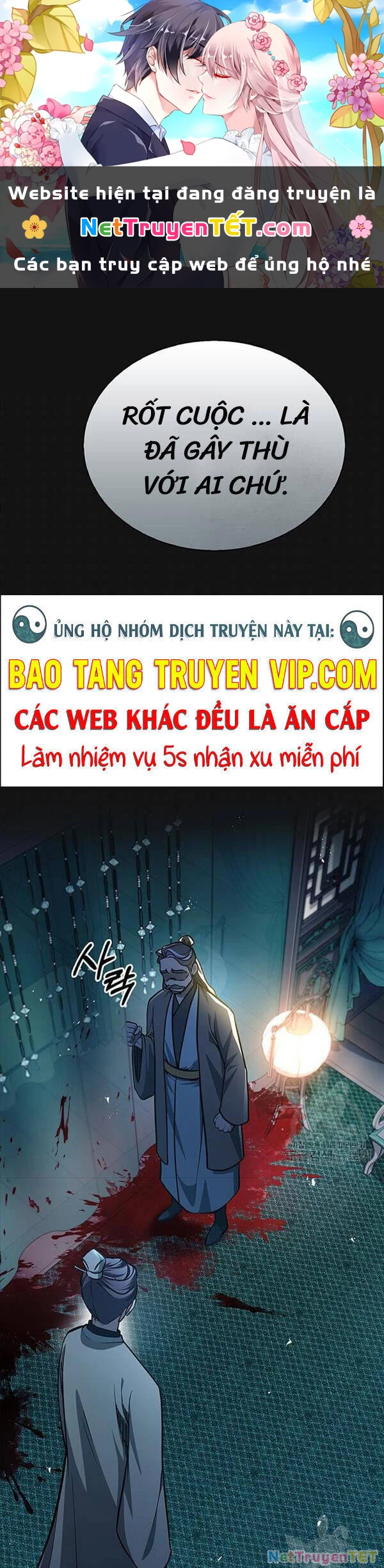 Thiên Qua Thư Khố Đại Công Tử Chapter 21 - 1