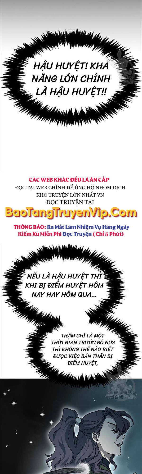 Thiên Qua Thư Khố Đại Công Tử Chapter 21 - 11