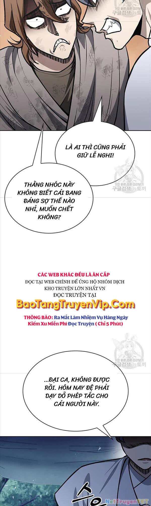 Thiên Qua Thư Khố Đại Công Tử Chapter 21 - 24