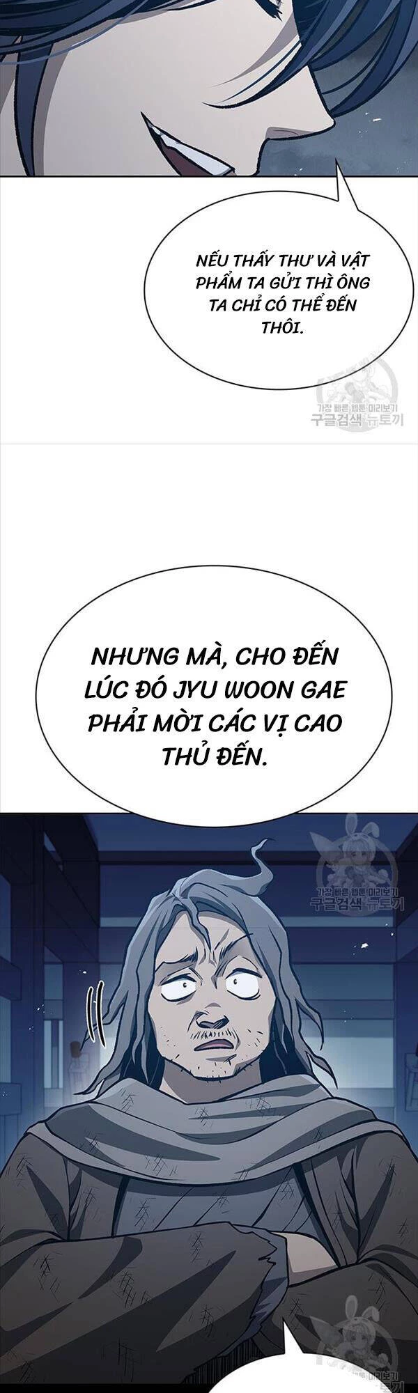 Thiên Qua Thư Khố Đại Công Tử Chapter 21 - 43