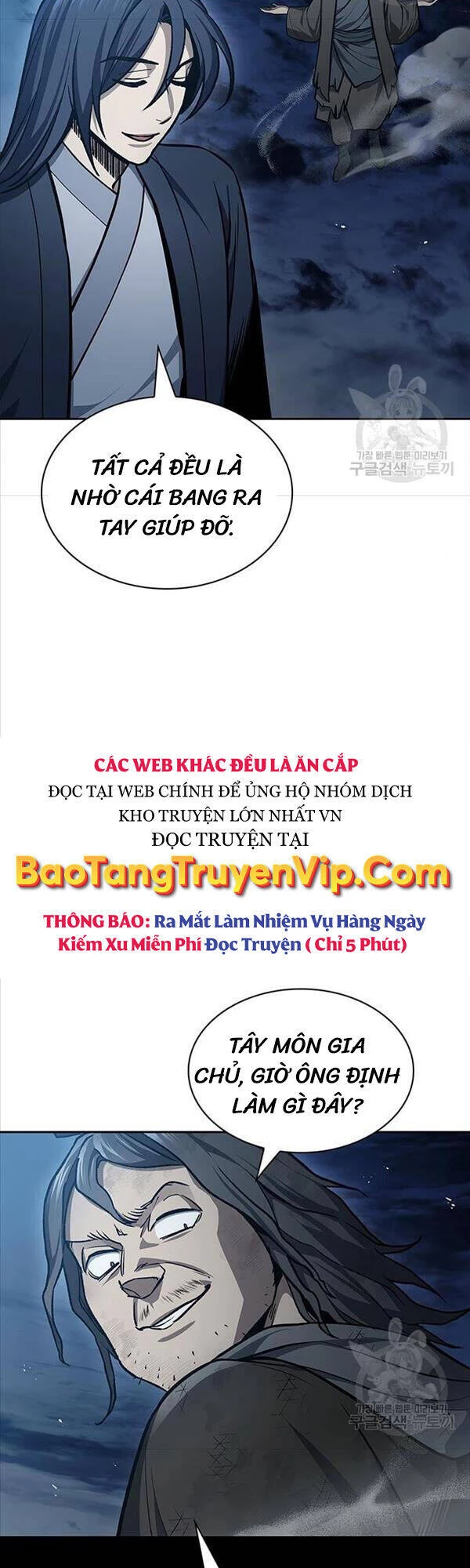 Thiên Qua Thư Khố Đại Công Tử Chapter 22 - 22