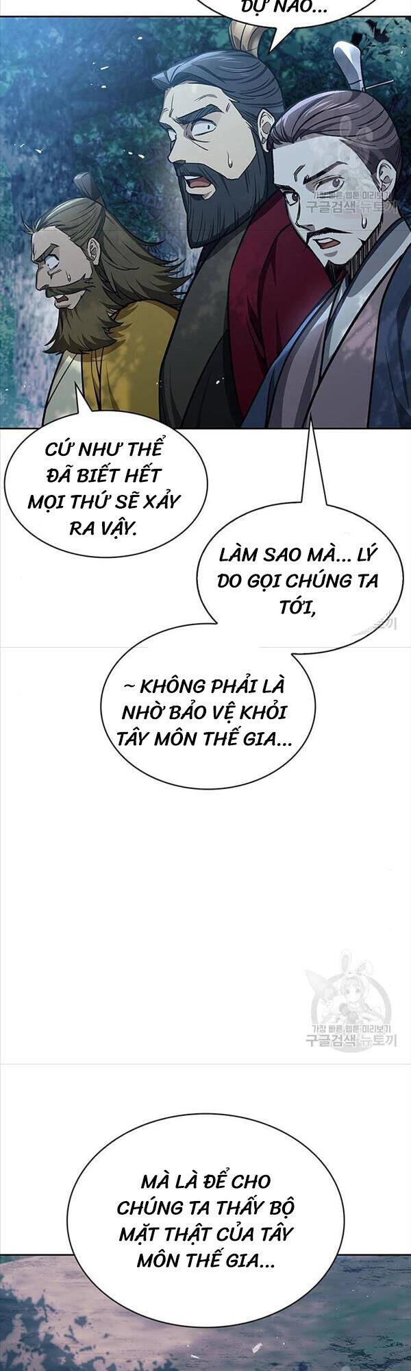 Thiên Qua Thư Khố Đại Công Tử Chapter 22 - 56