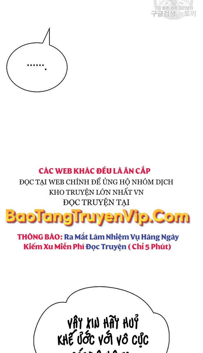 Thiên Qua Thư Khố Đại Công Tử Chapter 26 - 41