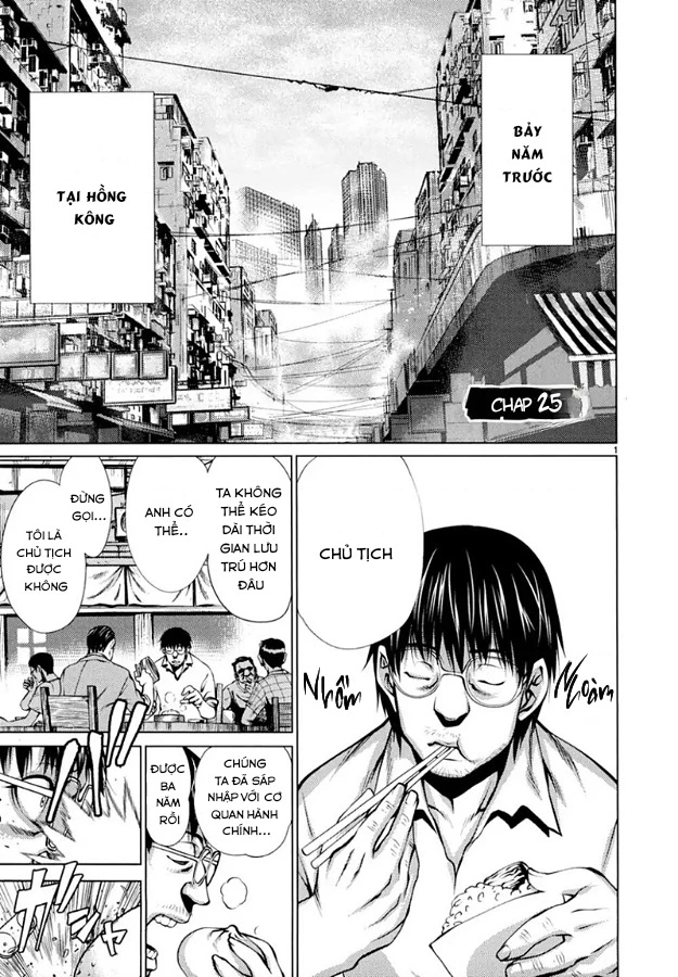 Killing Bites Chapter 25 - 2