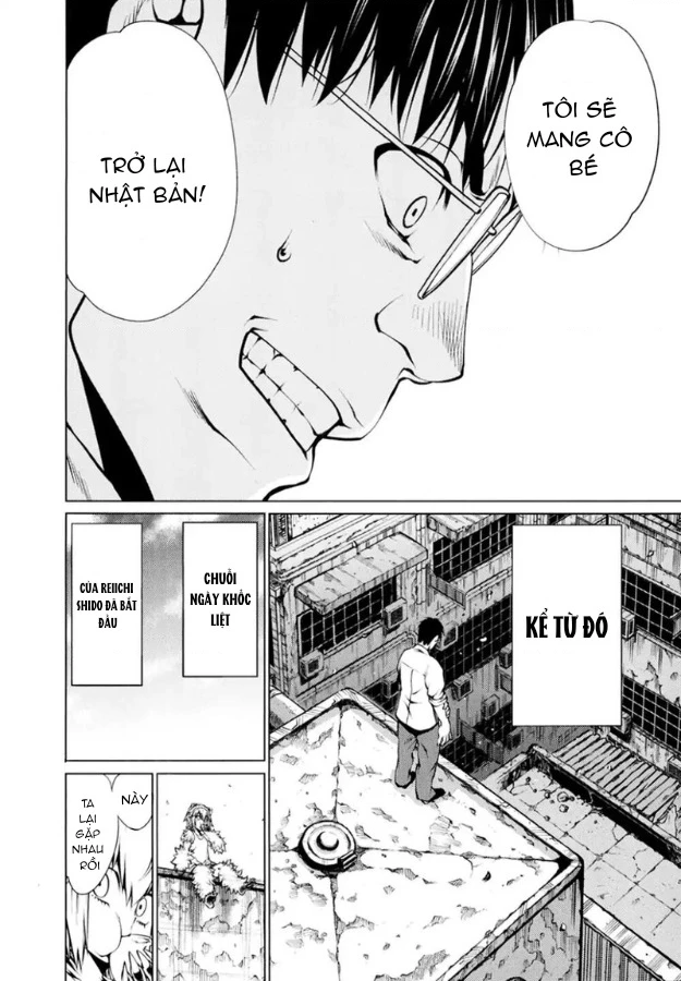 Killing Bites Chapter 25 - 12