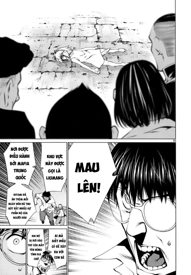 Killing Bites Chapter 25 - 25