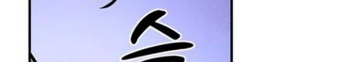 Thợ Săn Huyền Thoại Hồi Xuân Chapter 8 - 18