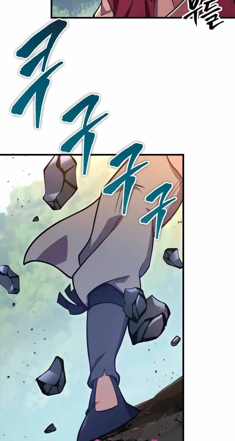 Cửu Thiên Kiếm Pháp Chapter 77 - 23