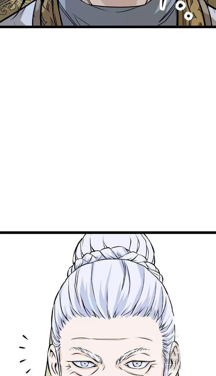 Sát Thần Tu La Chapter 8 - 26