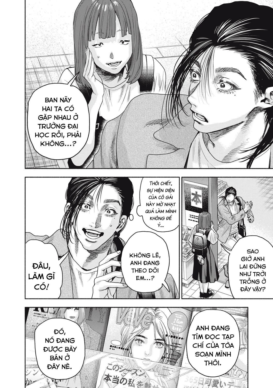 Người Đàn Ông Không Thể Ly Hôn Case 2 Chapter 14.1 - 5