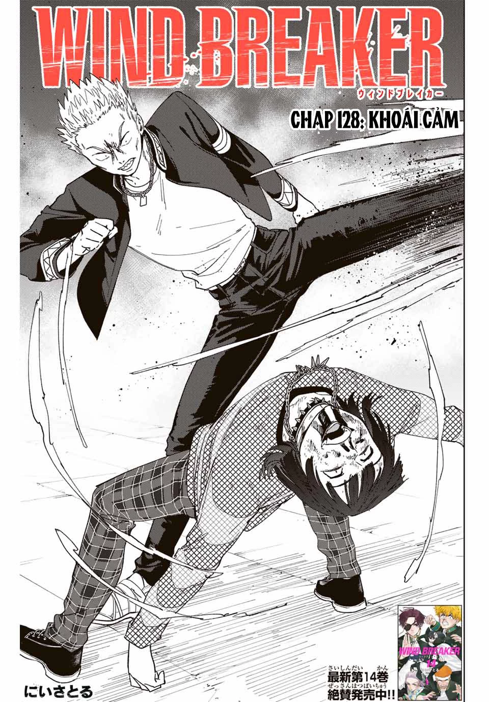 Wind Breaker (Nii Satoru) Chapter 128 - 1