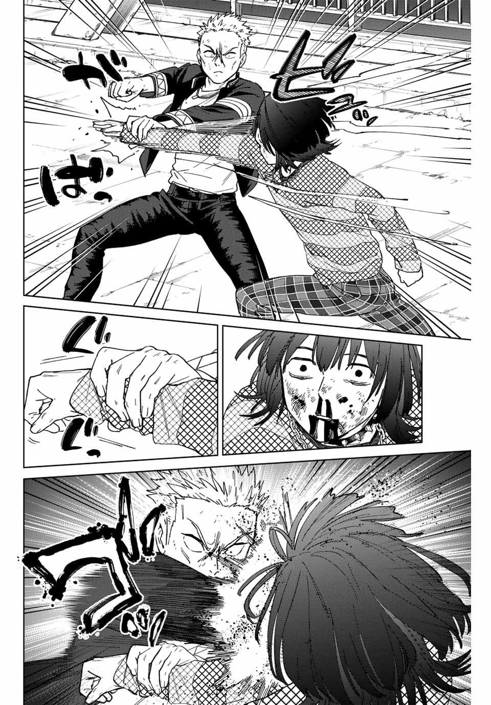 Wind Breaker (Nii Satoru) Chapter 128 - 12