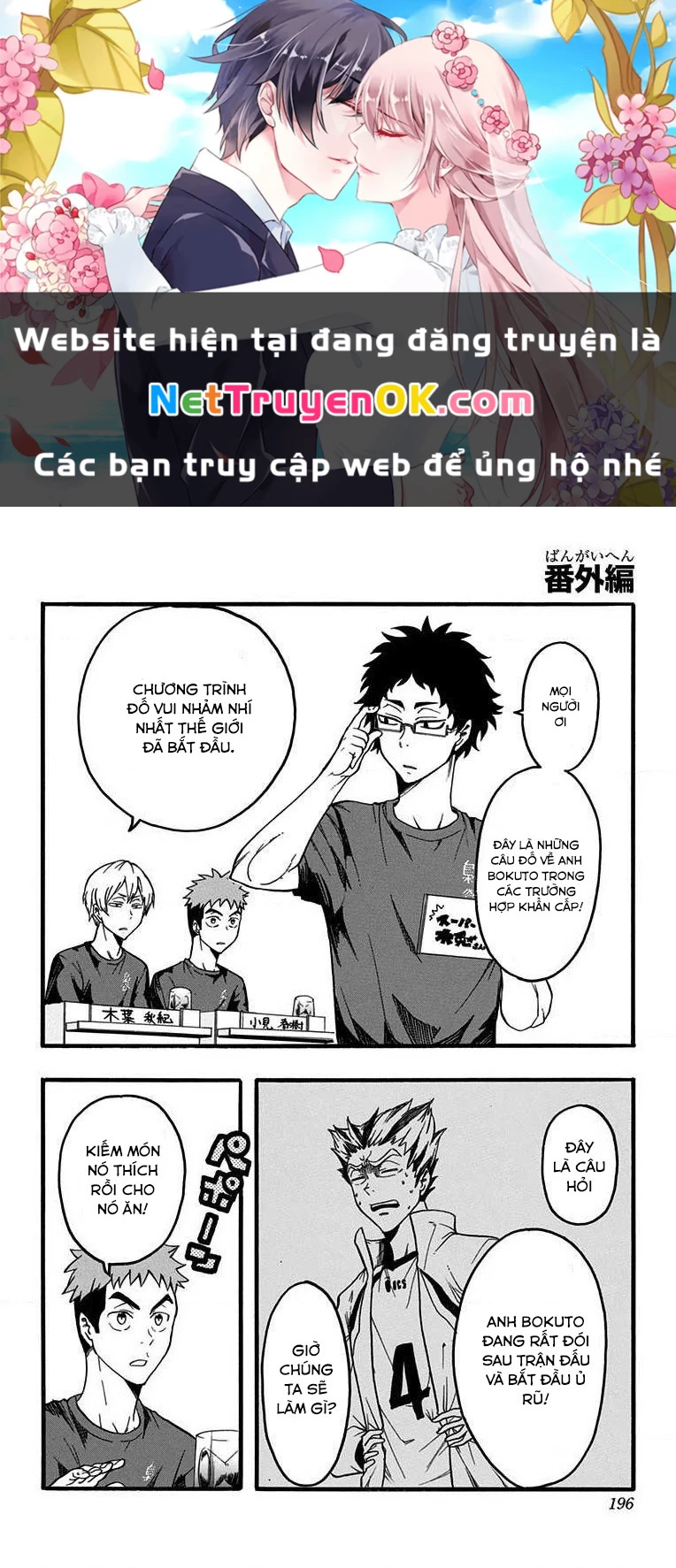 Haikyuu-Bu Chapter 12.5 - 1