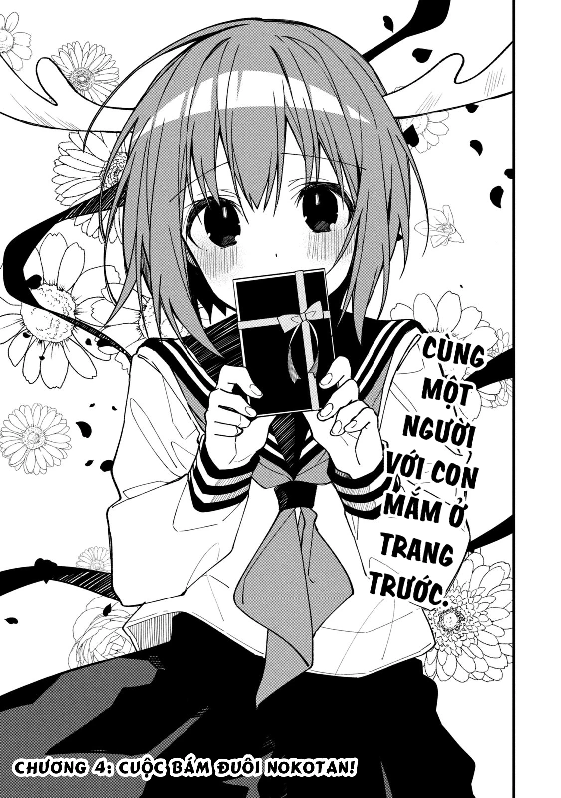Shikanoko Nokonoko Koshitantan Chapter 4 - 3