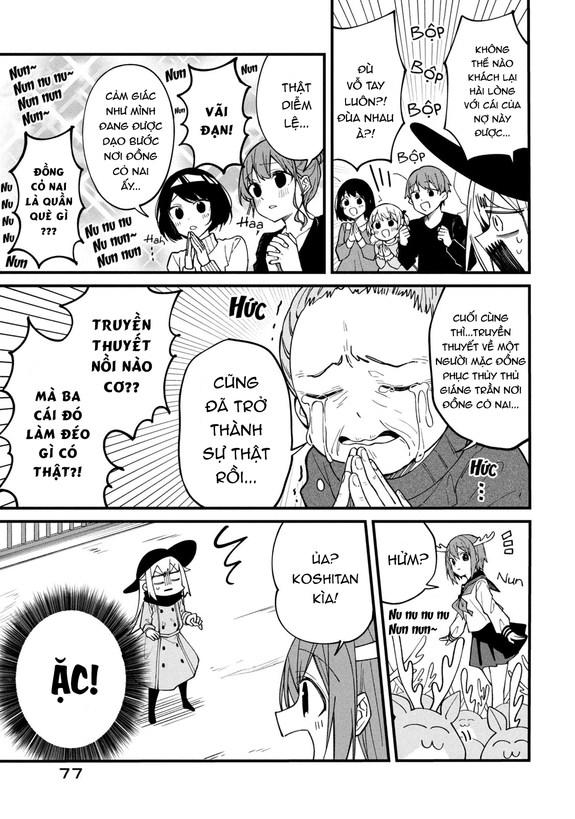 Shikanoko Nokonoko Koshitantan Chapter 4 - 15