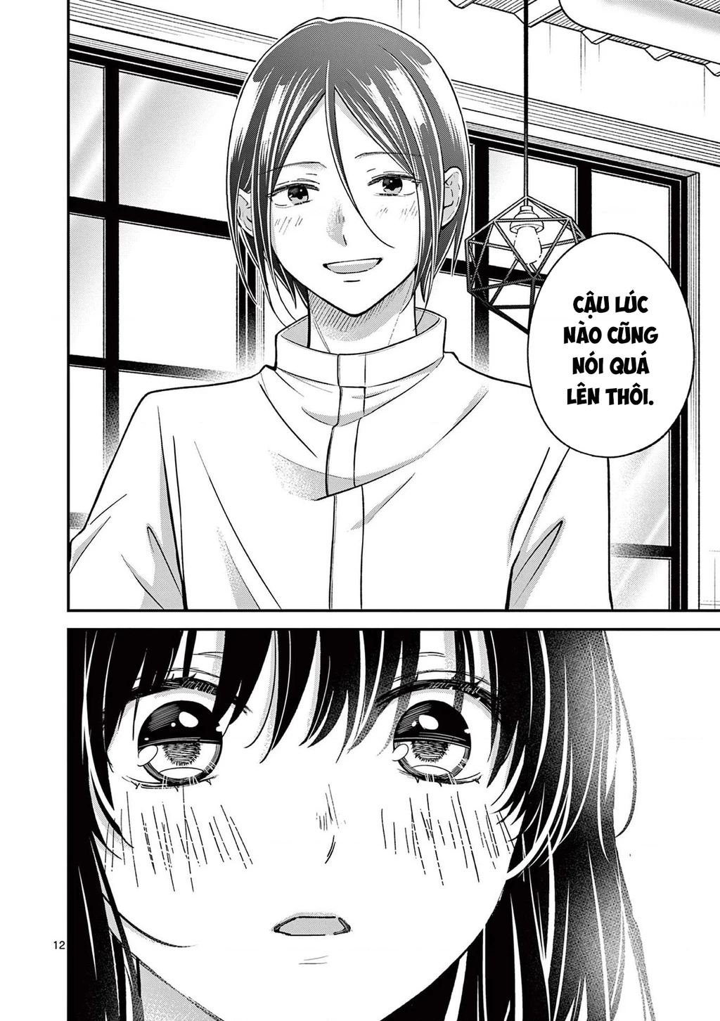 Tôi Muốn Độc Chiếm Cô Bạn Gái Lạnh Lùng Của Mình Chapter 45 - 14