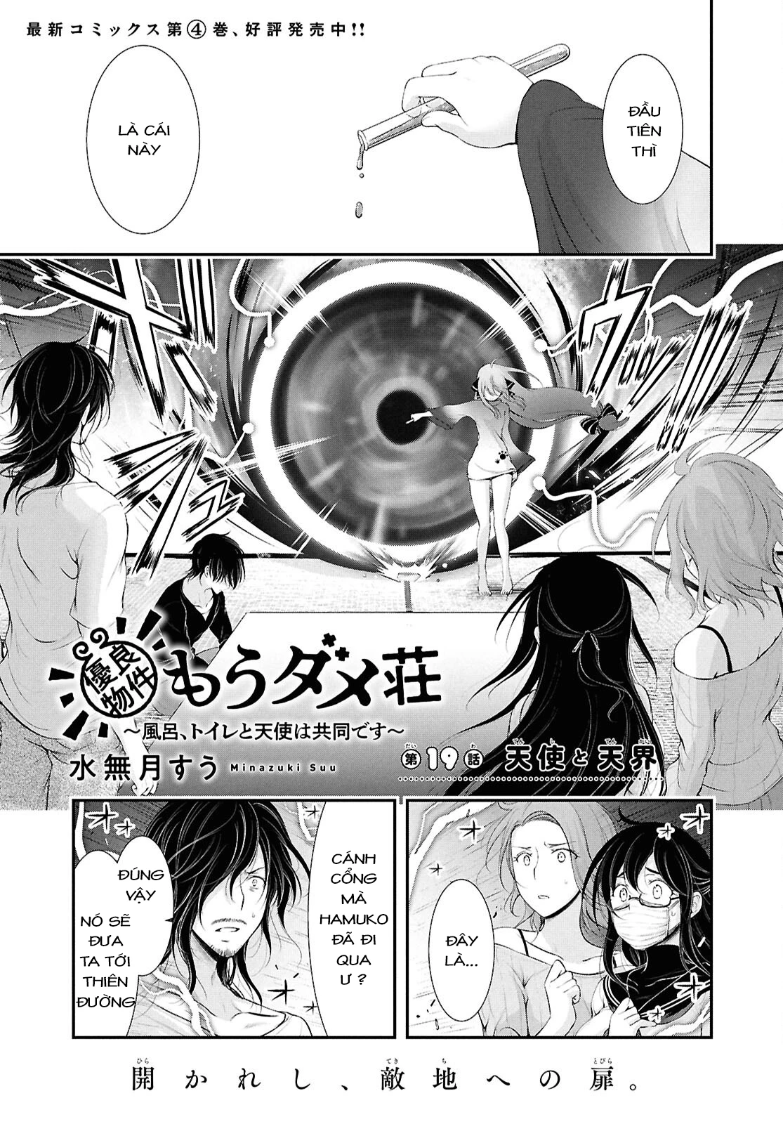Yuuryou Bukken Mou Dame-sou: Furo, Toilet to Tenshi wa Kyoudou desu Chapter 19 - 1