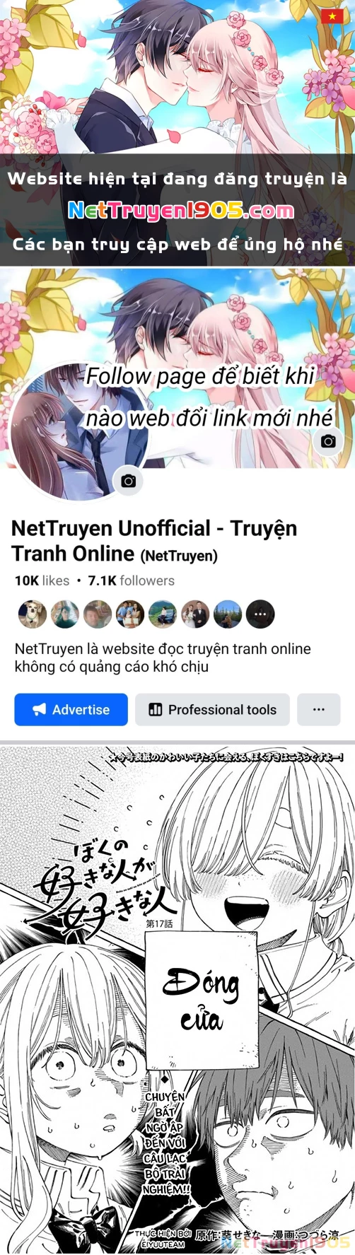 Boku No Suki Na Hito Ga Suki Na Hito Chapter 17 - 1