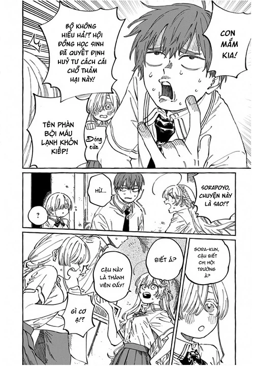 Boku No Suki Na Hito Ga Suki Na Hito Chapter 17 - 4