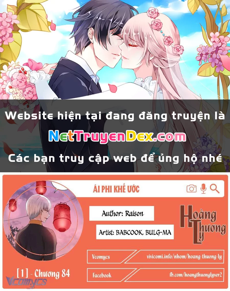 Ái Phi, Dao Của Nàng Rơi Rồi Chapter 84 - 1