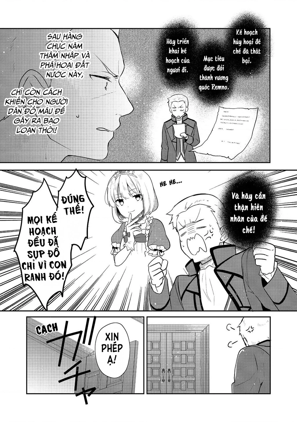 Tearmoon Empire Story Chapter 36 - 9