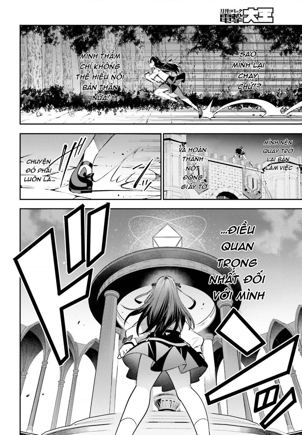 Guild No Uketsukejou Desu Ga, Zangyou Wa Iya Nanode Boss Wo Solo Toubatsu Shiyou To Omoimasu Chapter 19 - 15