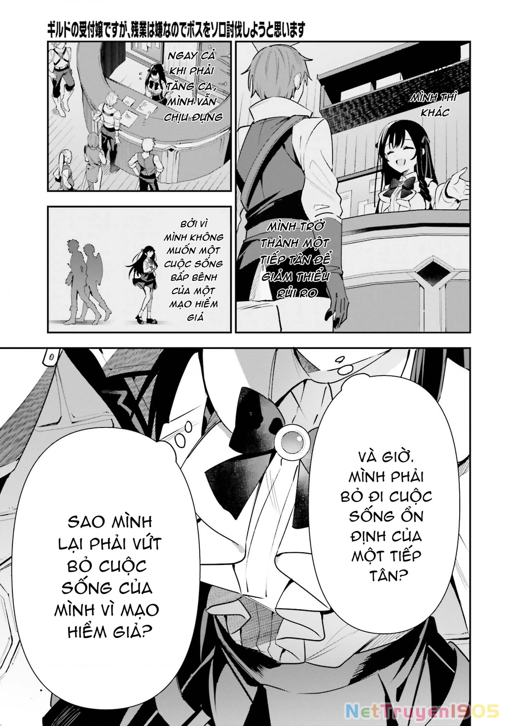 Guild No Uketsukejou Desu Ga, Zangyou Wa Iya Nanode Boss Wo Solo Toubatsu Shiyou To Omoimasu Chapter 19 - 20